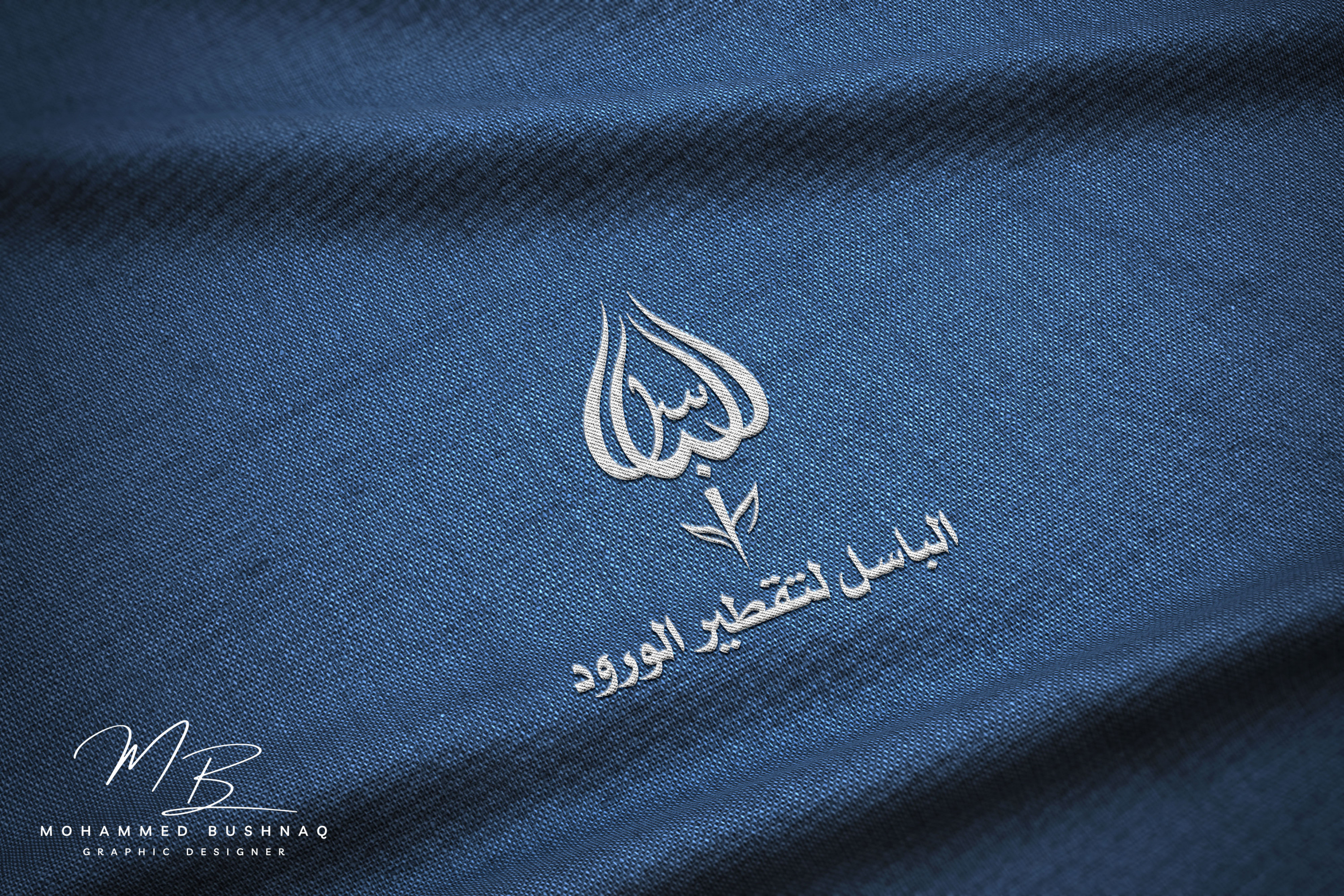 تصميم شعارات احترافية مبتكرة و مميزة