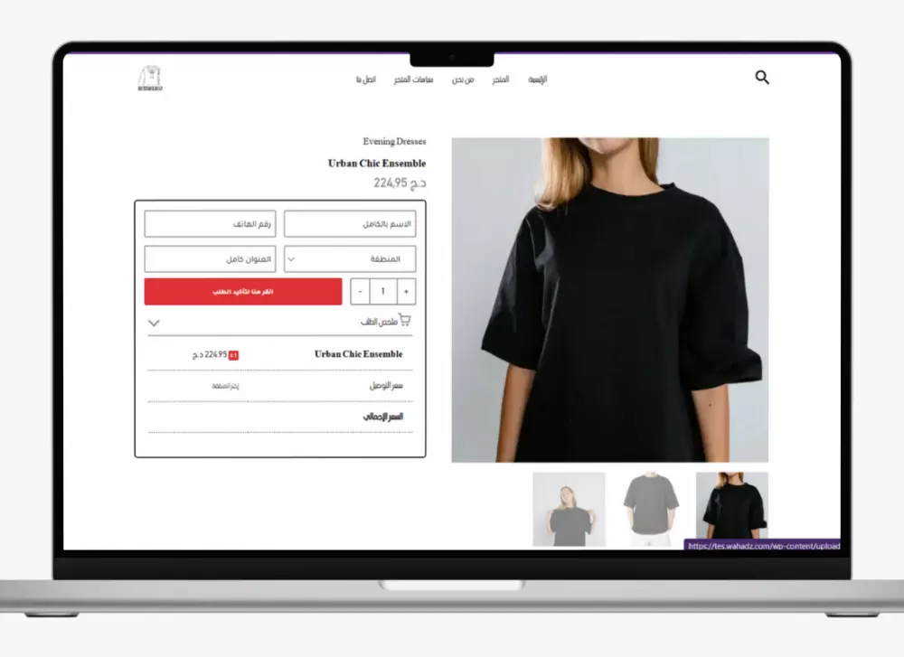 برمجة وتصميم موقع الكتروني احترافي شركة / شخصي  / متجر إلكتروني / أكاديميات تعليمية / مواقع الحجز والاستشارات