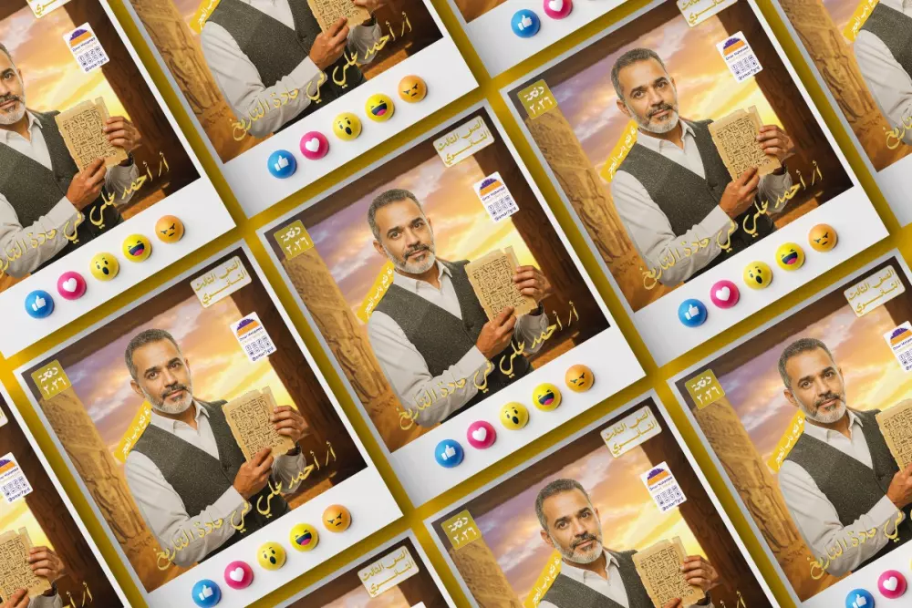 تصميم سوشيال ميديا احترافي – Social Media Design