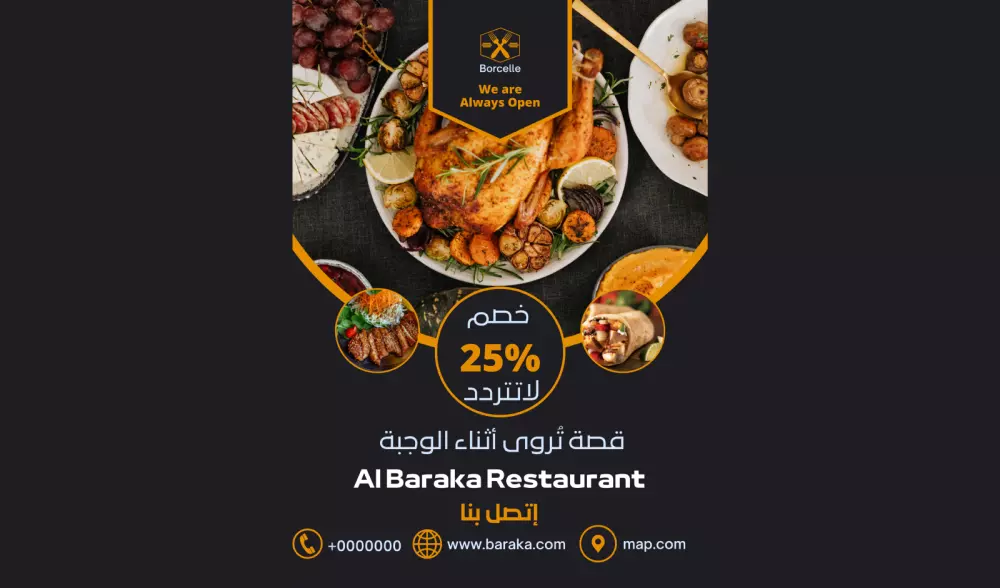 تصميم بوسترات احترافية تُلبي متطلبات جميع المنصات