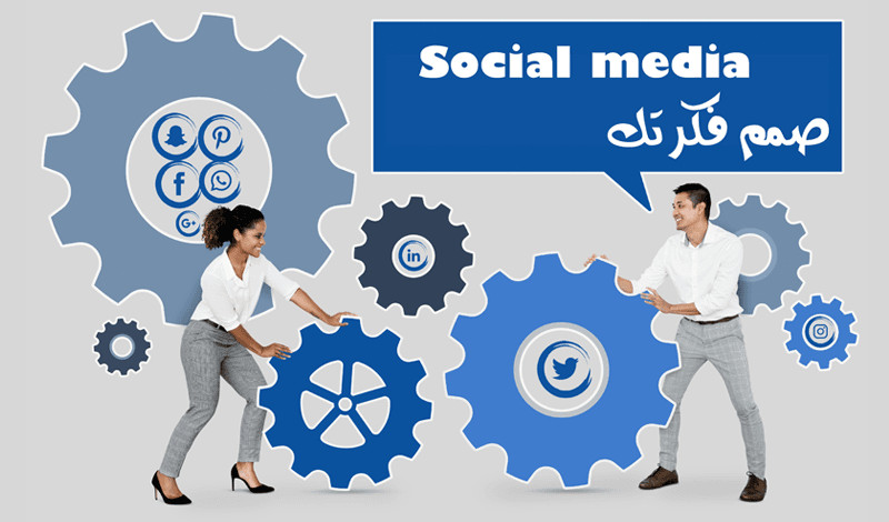 سأقوم بتقديم 5 بوستات للسوشيال ميديا لها نفس القالب مع اختلاف الصور سيتم تسليم العمل بصيغة JPEG عالية الجودة