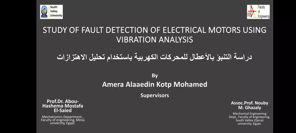 تصميم عرض تقديمى السعر لأقل من 50 شريحة