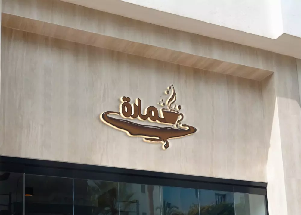 تصميم شعارات ( لوجو ) إحترافية