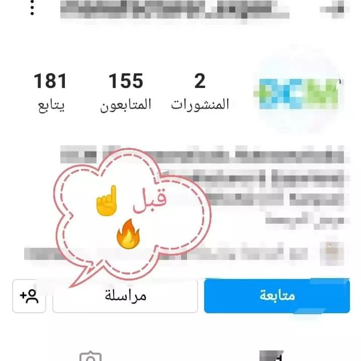 زيادة 10 الاف متابع + 5 الاف لايك على حسابك الانستقرام