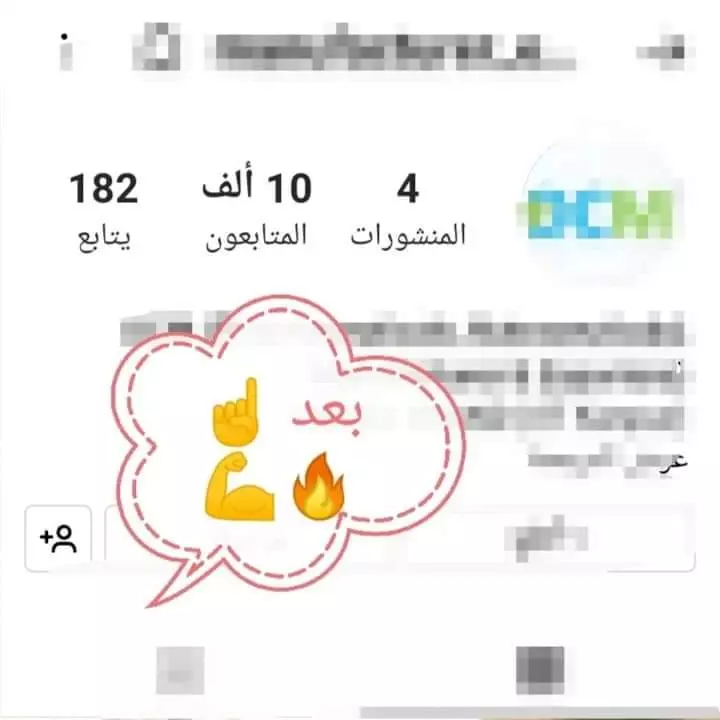 زيادة 10 الاف متابع + 5 الاف لايك على حسابك الانستقرام