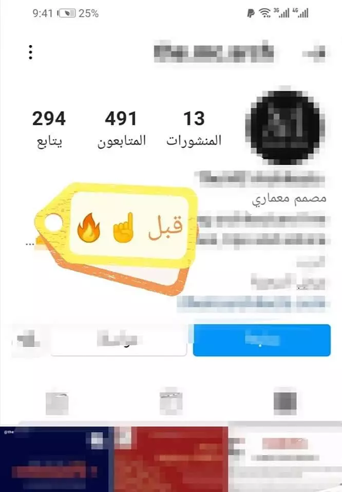 زيادة 10 الاف متابع + 5 الاف لايك على حسابك الانستقرام