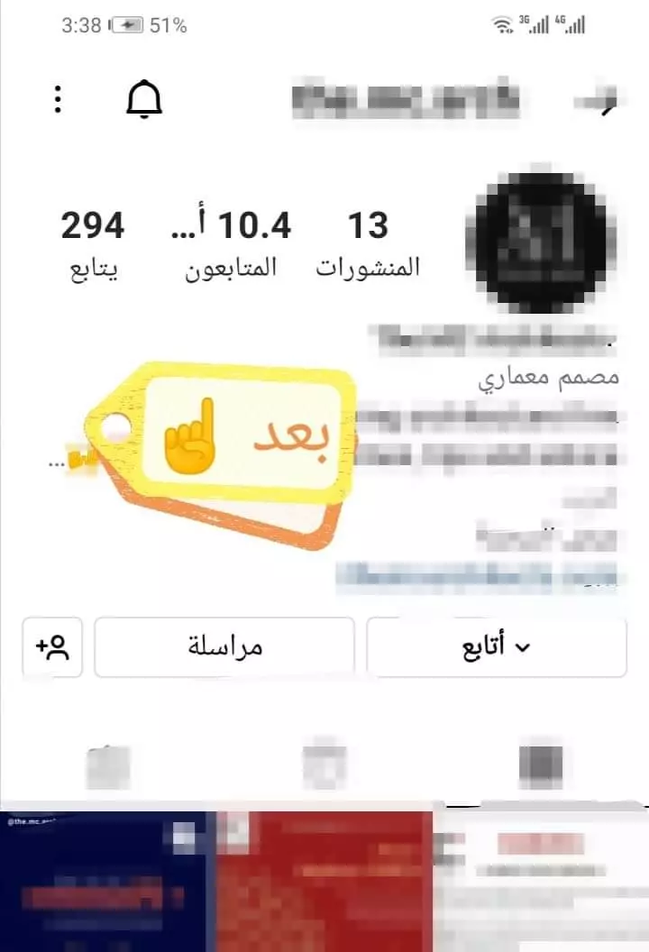 زيادة 10 الاف متابع + 5 الاف لايك على حسابك الانستقرام