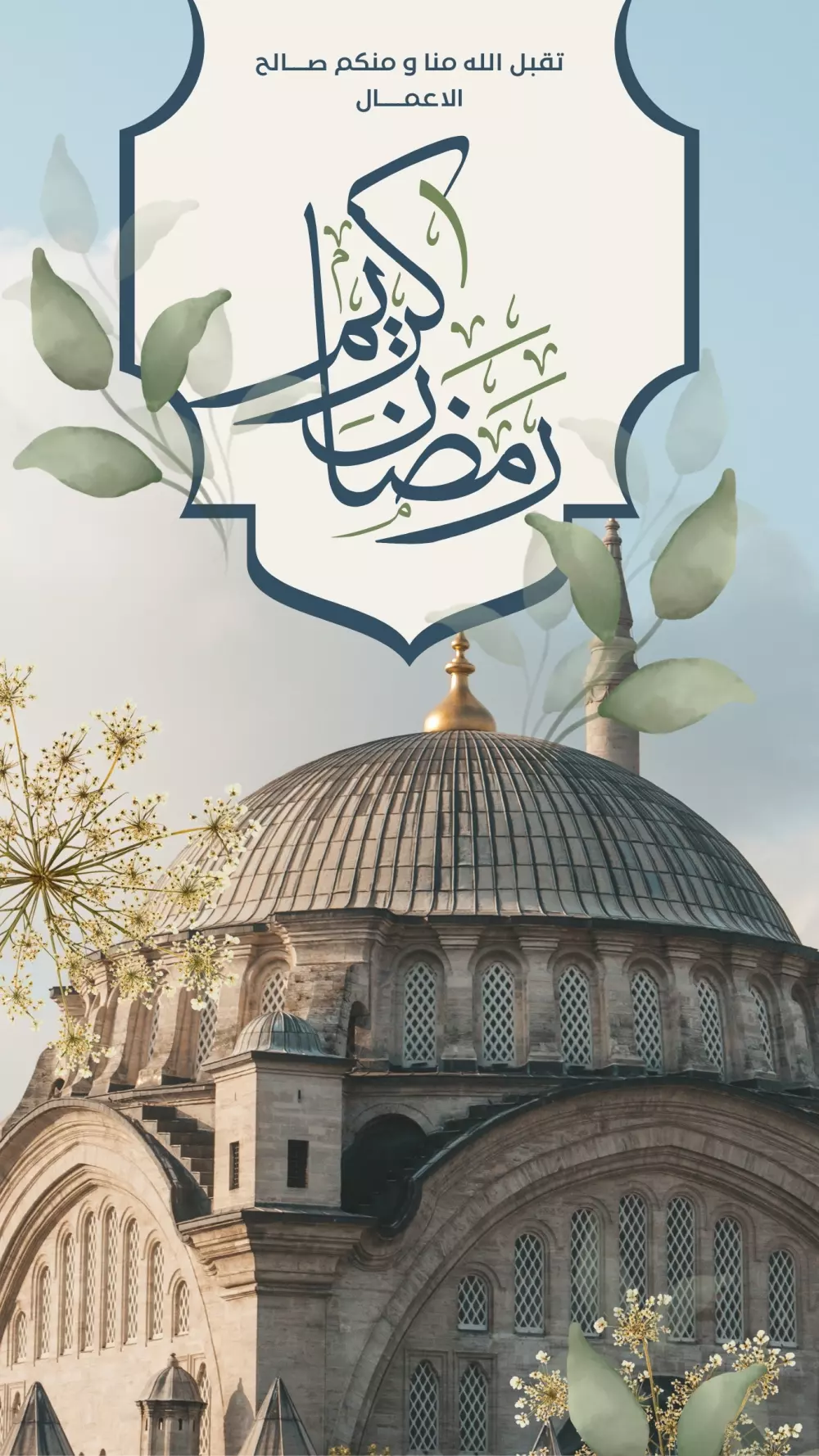 تصميم هايلايت رمضان للأنستجرام