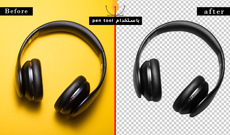 تفريغ خلفية 15 صورة مقابل 5$