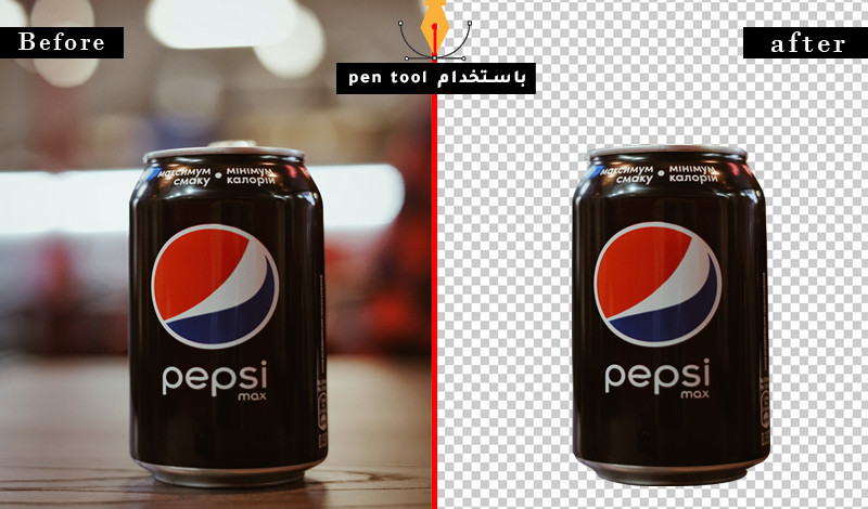 تفريغ خلفية 15 صورة مقابل 5$