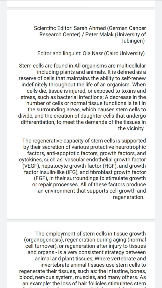 سأقدم بين أيديكم ترجمة لجميع المقالات