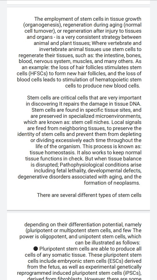 سأقدم بين أيديكم ترجمة لجميع المقالات