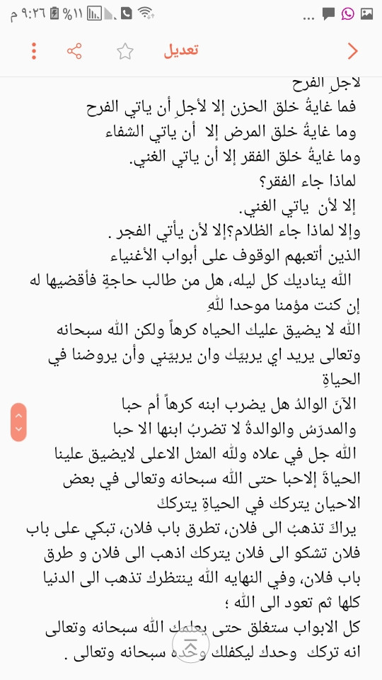 تفريغ الملفات الصوتية والفيديوهات إلى نص كتابي Pdf &Word