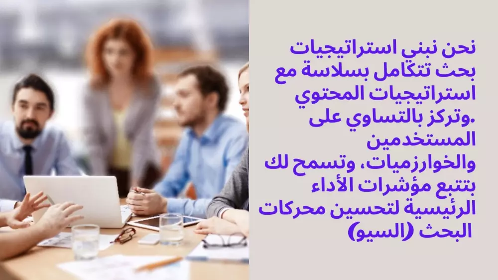 التسويق الالكتروني