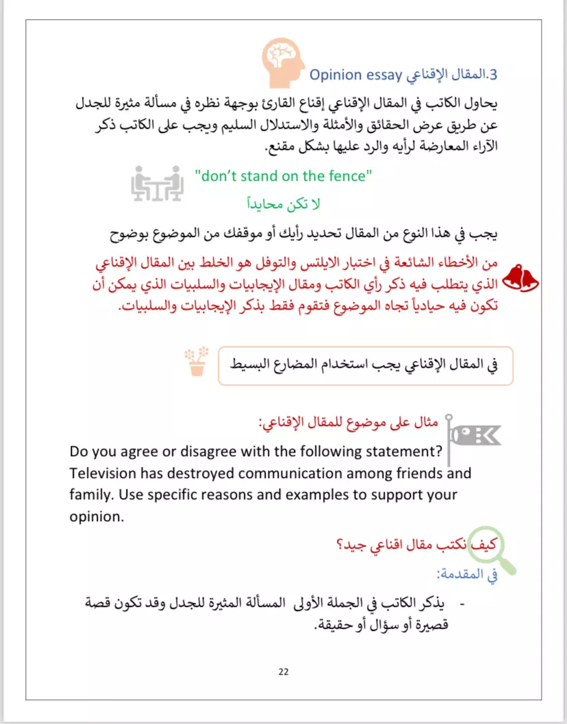 تنسيق وتصميم ملف pdf