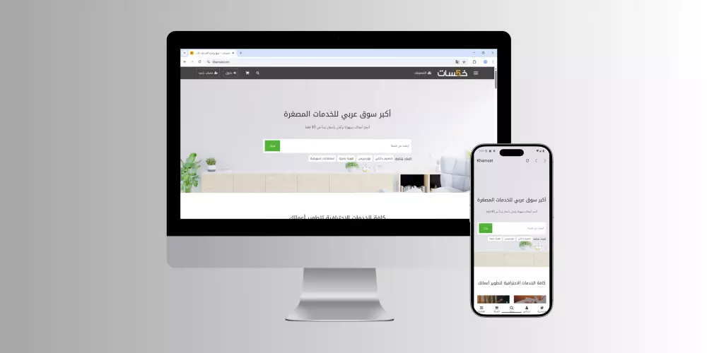 تحويل موقعك الإلكتروني إلي تطبيق اندرويد إحترافي