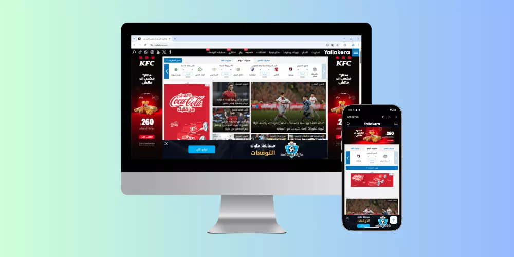 تحويل موقعك الإلكتروني إلي تطبيق اندرويد إحترافي