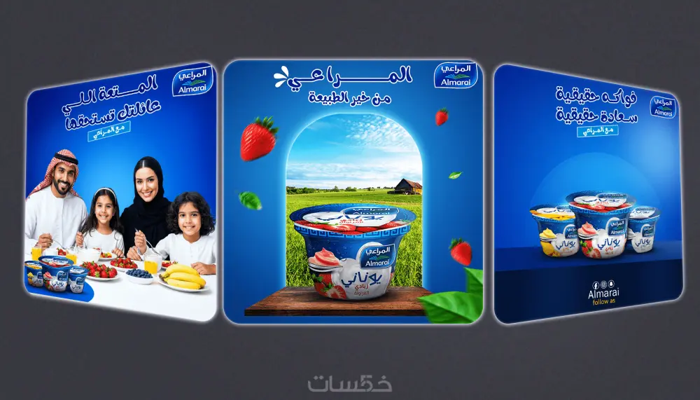 تصميم بوستات سوشال ميديا ابداعية
