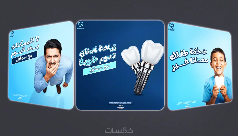 تصميم بوستات سوشال ميديا ابداعية