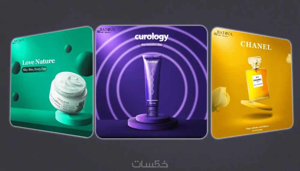 تصميم بوستات سوشال ميديا ابداعية