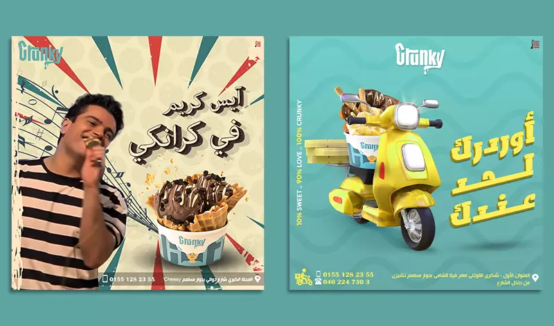 تصميمات سوشيال ميديا بطريقه احترافية