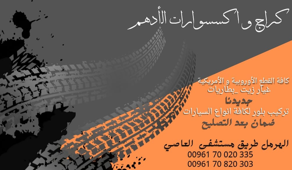 تصاميم سوشيال ميديا و لوغوهات