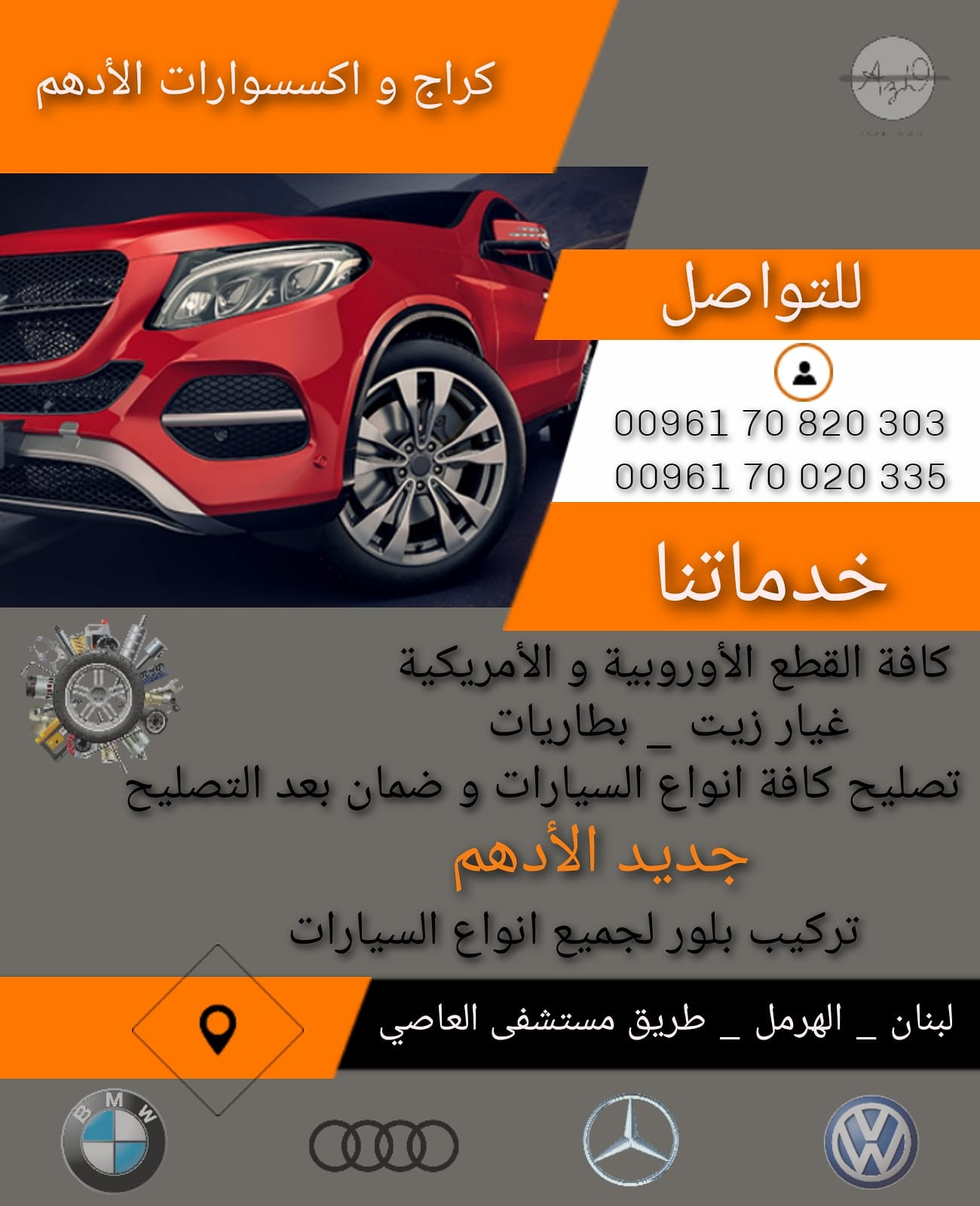 تصاميم سوشيال ميديا و لوغوهات
