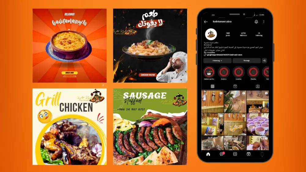 تصاميم سوشيال ميديا احترافية