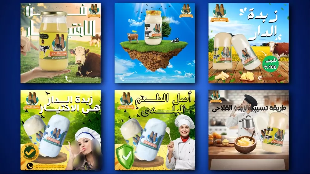 تصاميم سوشيال ميديا احترافية