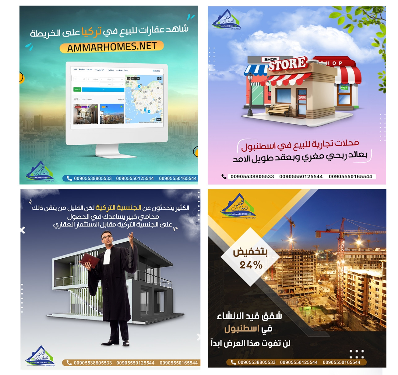 سأقوم بتصميم بوست للسوشيال ميديا (انستقرام - تويتر - فيسبوك ) لنشاطك التجاري او الشخصي