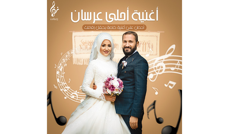 تصميم سوشيال ميديا