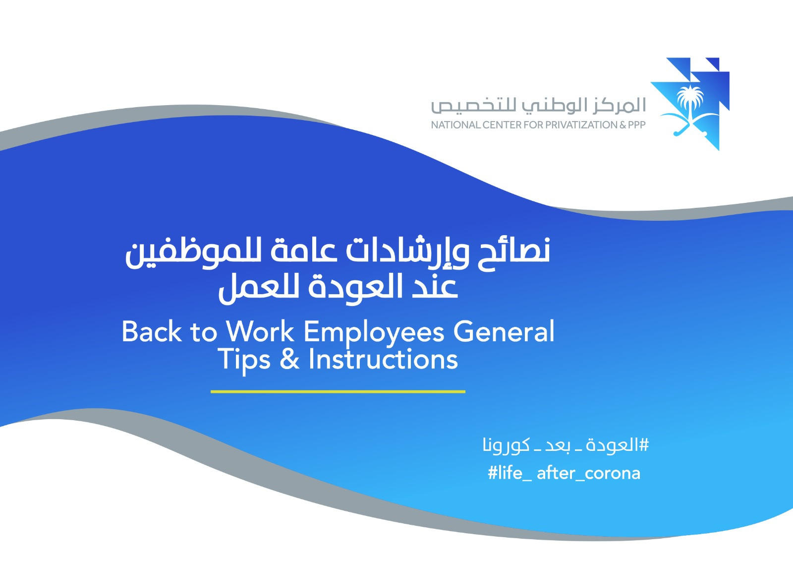 شرائح عرض بوربينت