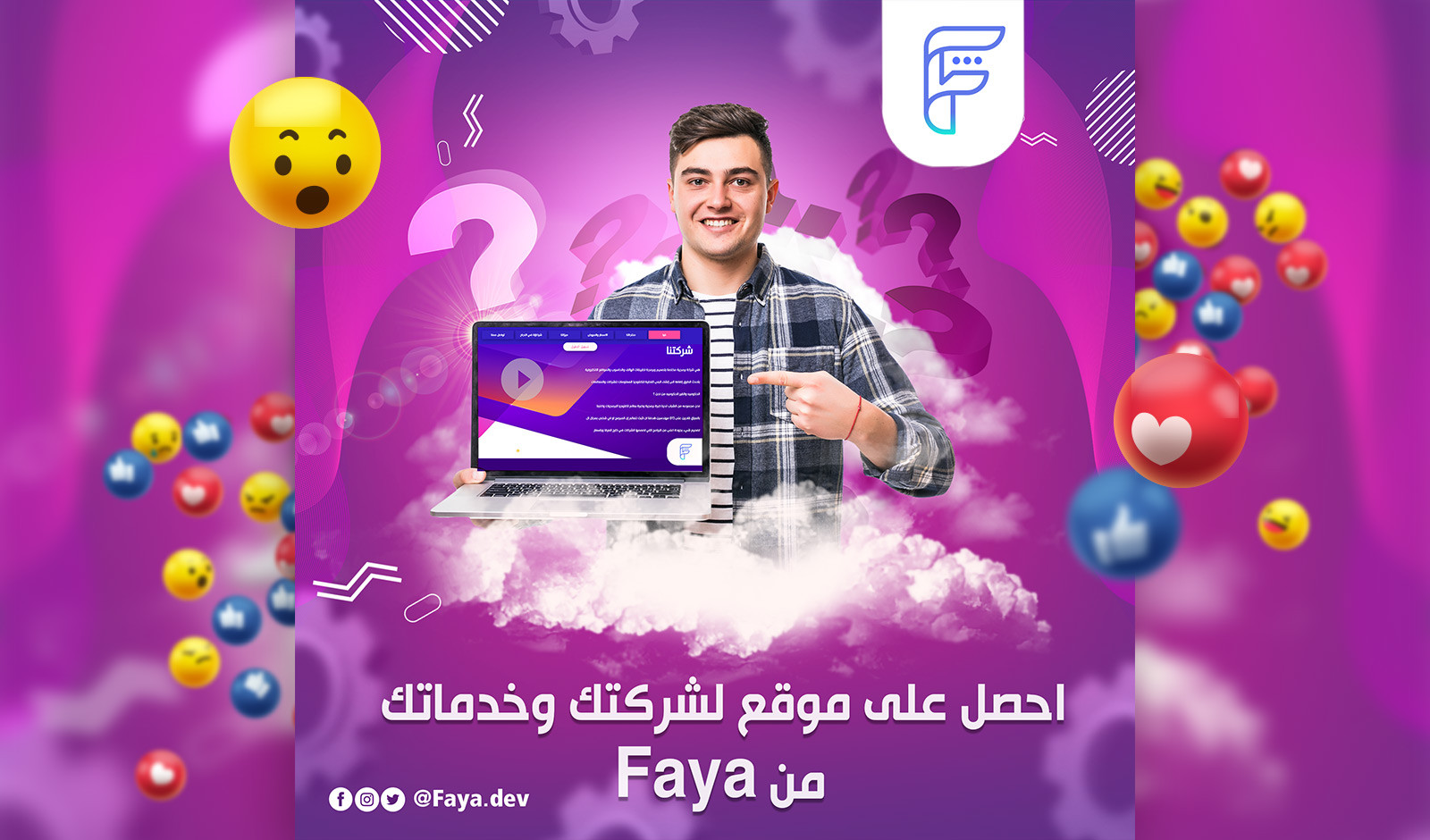 تصميم موك اب لتطبيقك أو موقعك