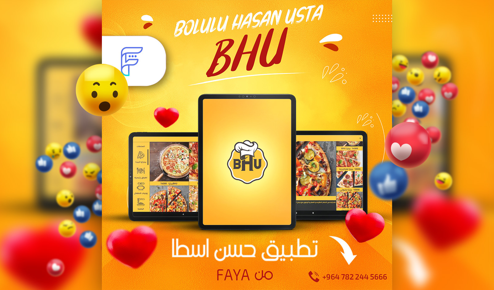 تصميم موك اب لتطبيقك أو موقعك