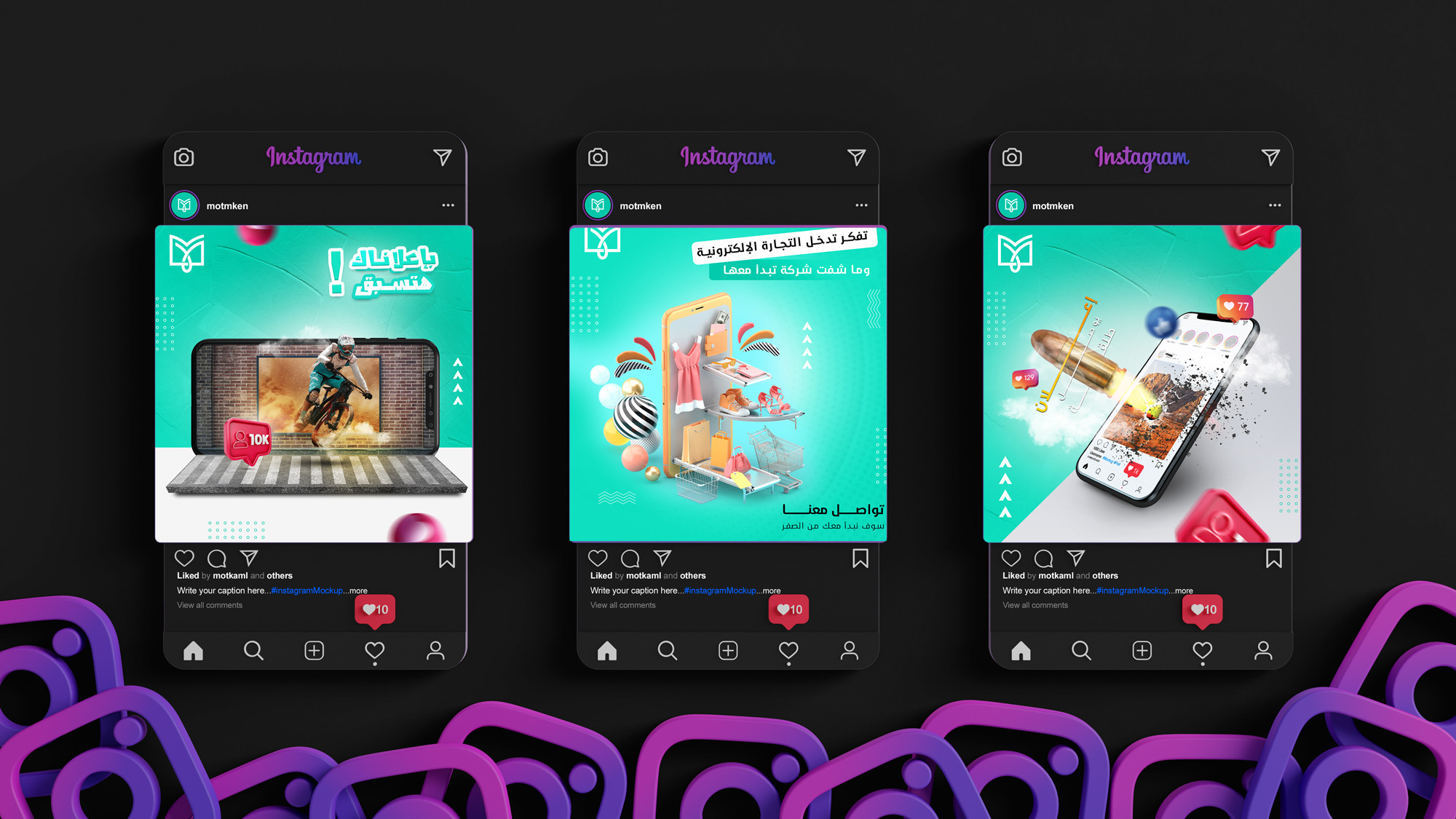 تصميم بوست (إعلان) فيسبوك احترافي