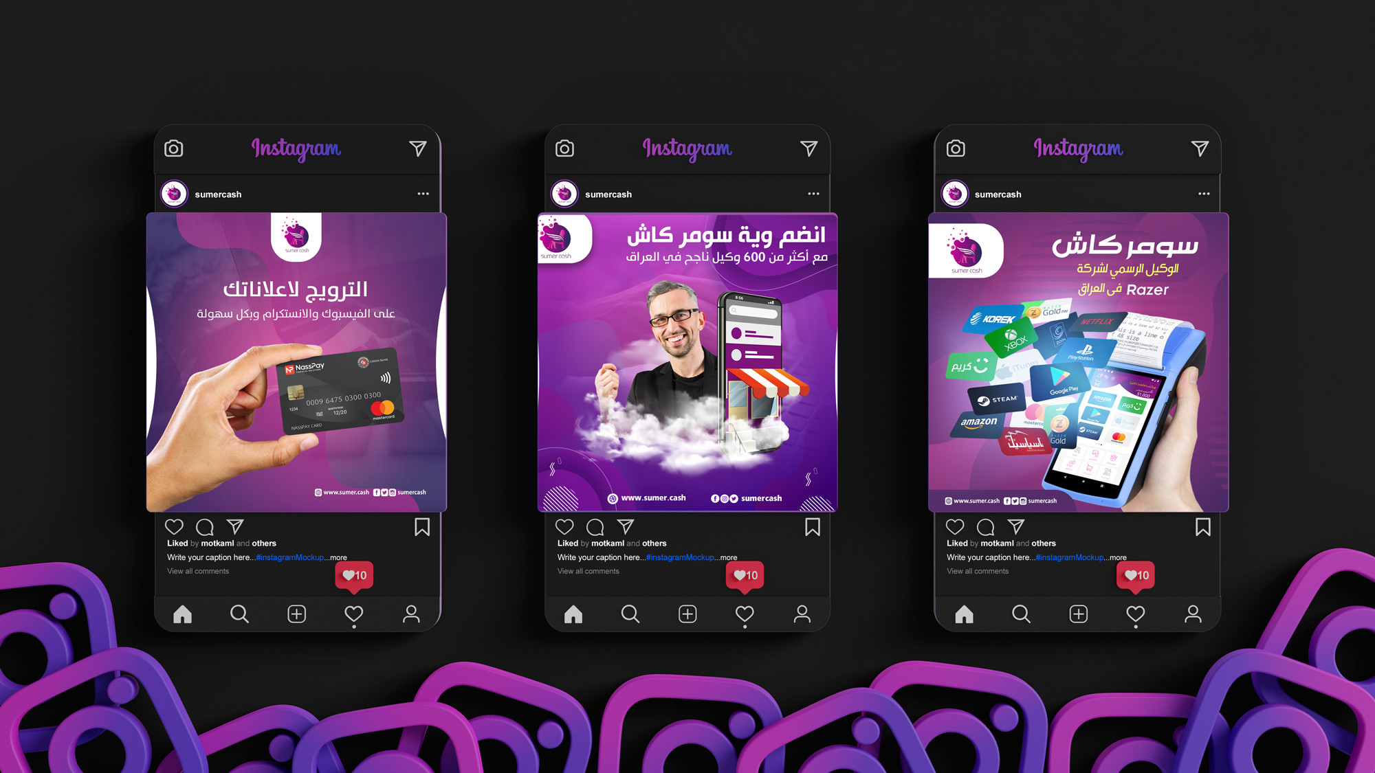 تصميم بوست (إعلان) فيسبوك احترافي