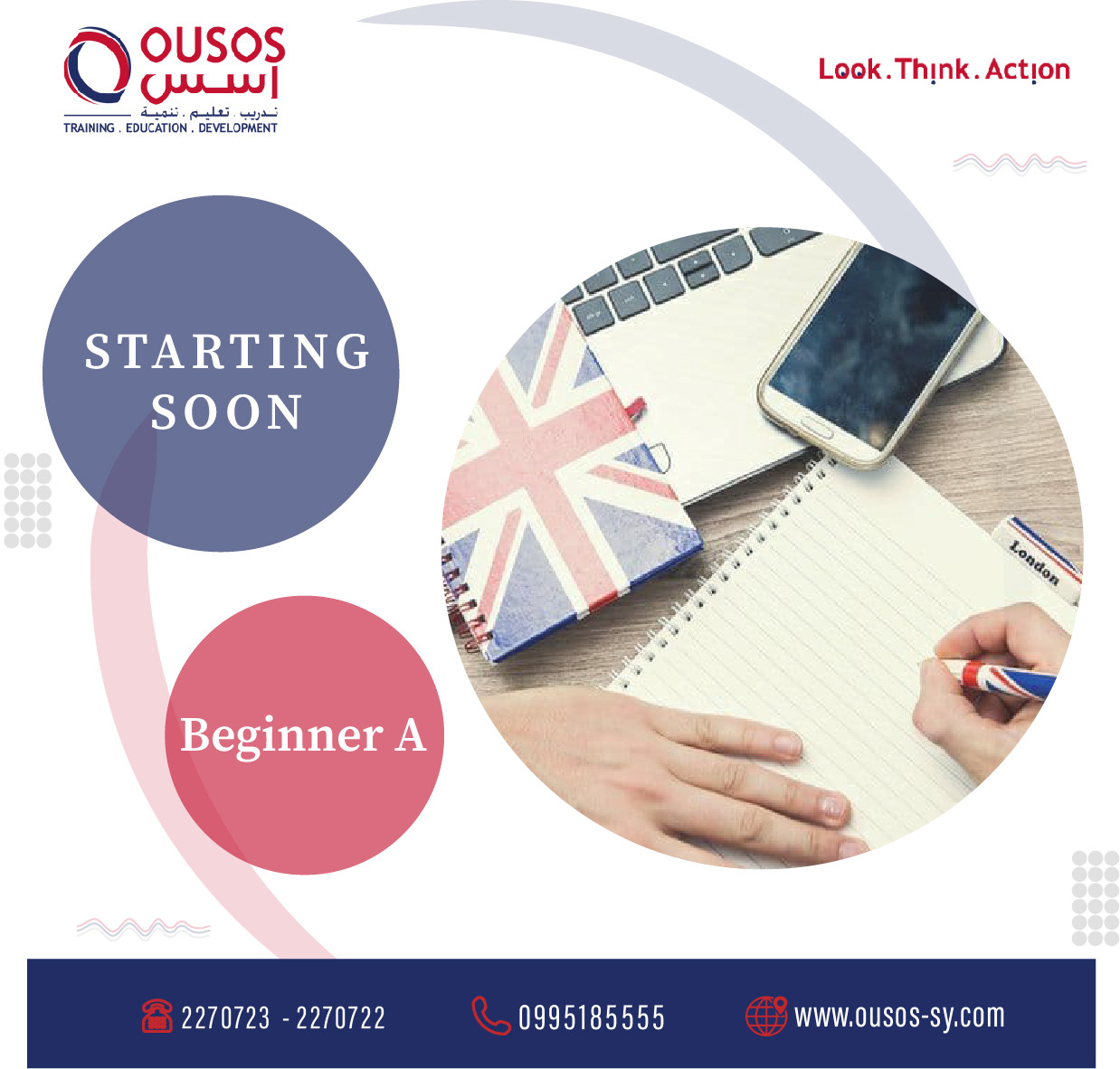 تصميم بوست سوشيال ميديا