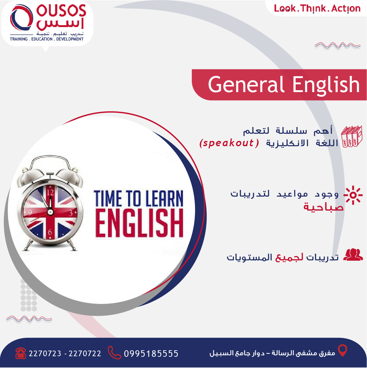 تصميم بوست سوشيال ميديا