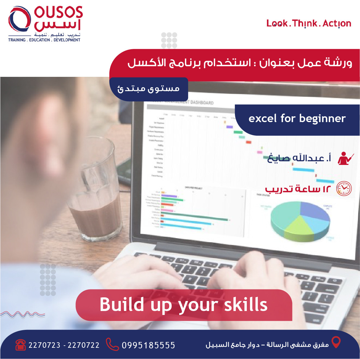 تصميم بوست سوشيال ميديا