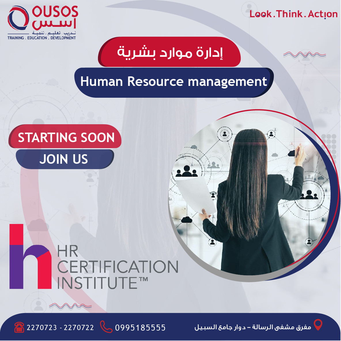 تصميم بوست سوشيال ميديا