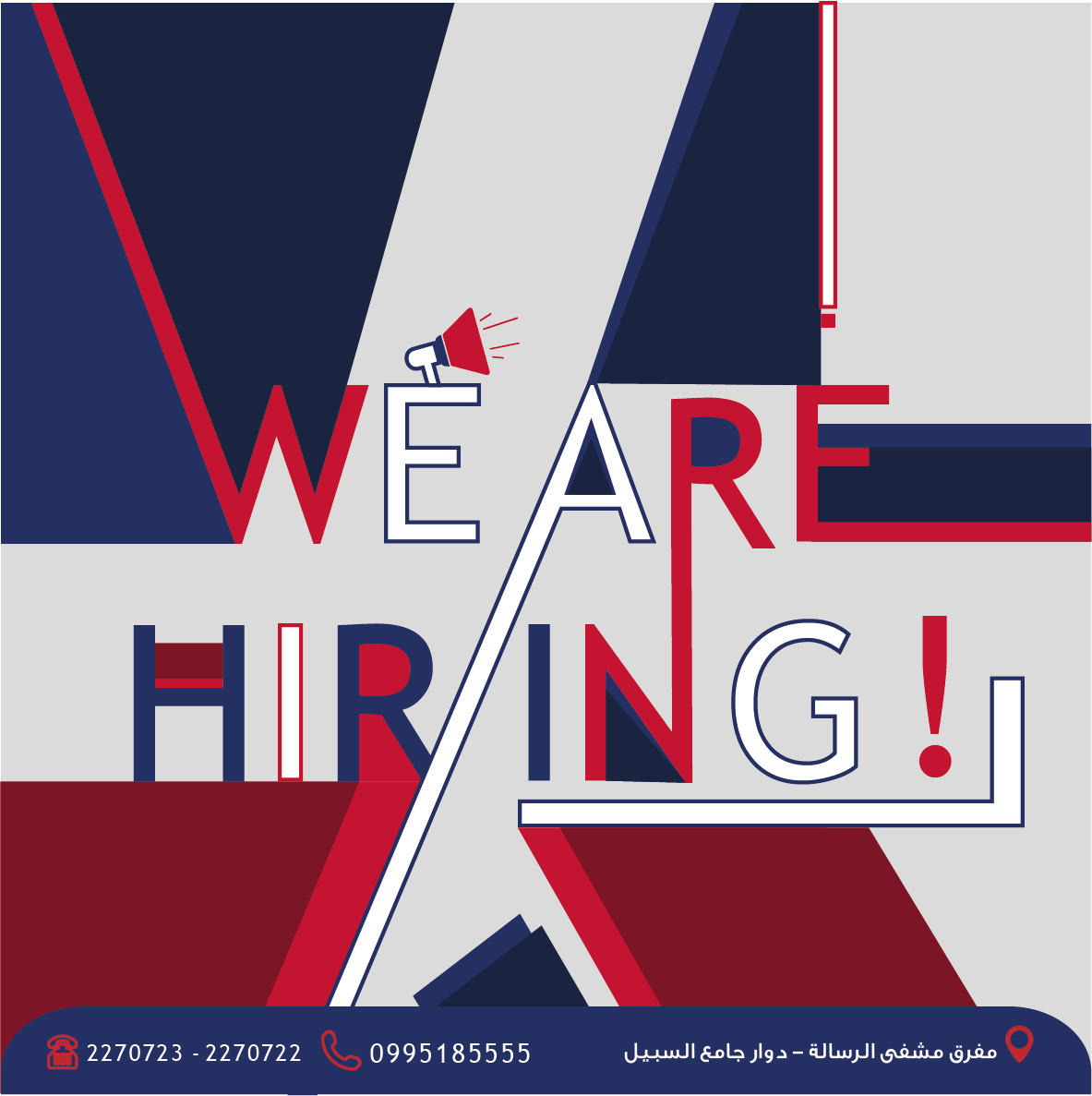 تصميم بوست سوشيال ميديا