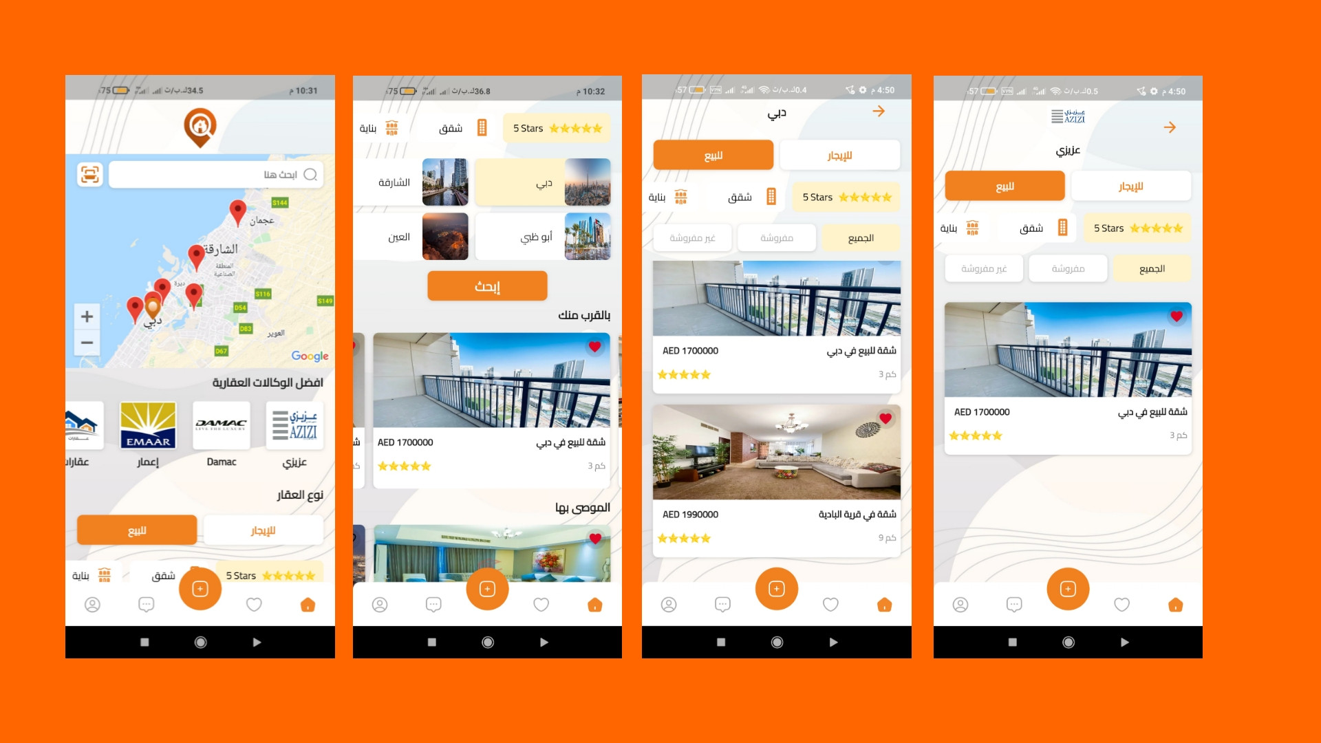 أطور لك تطبيق ios,android