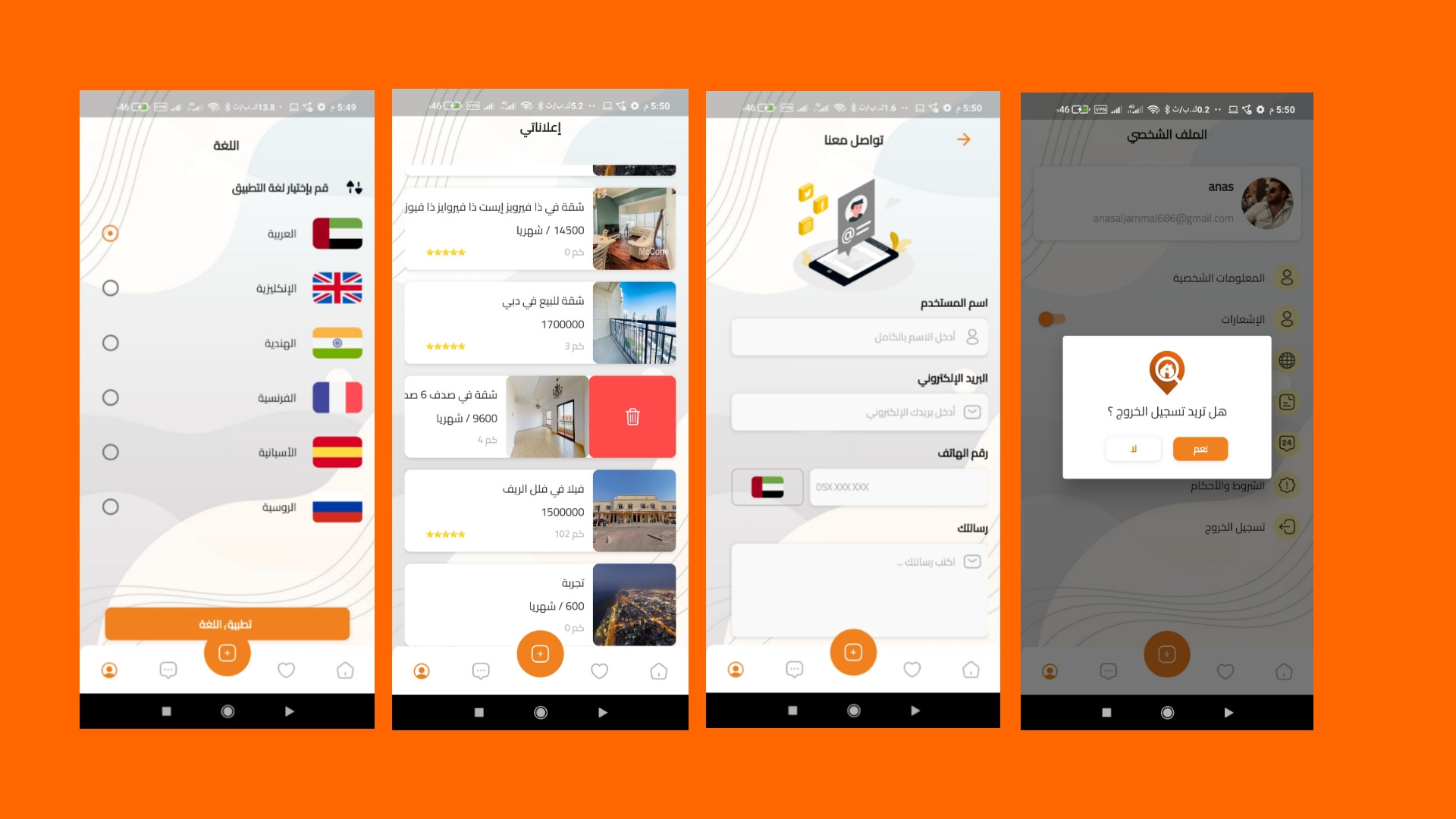 أطور لك تطبيق ios,android