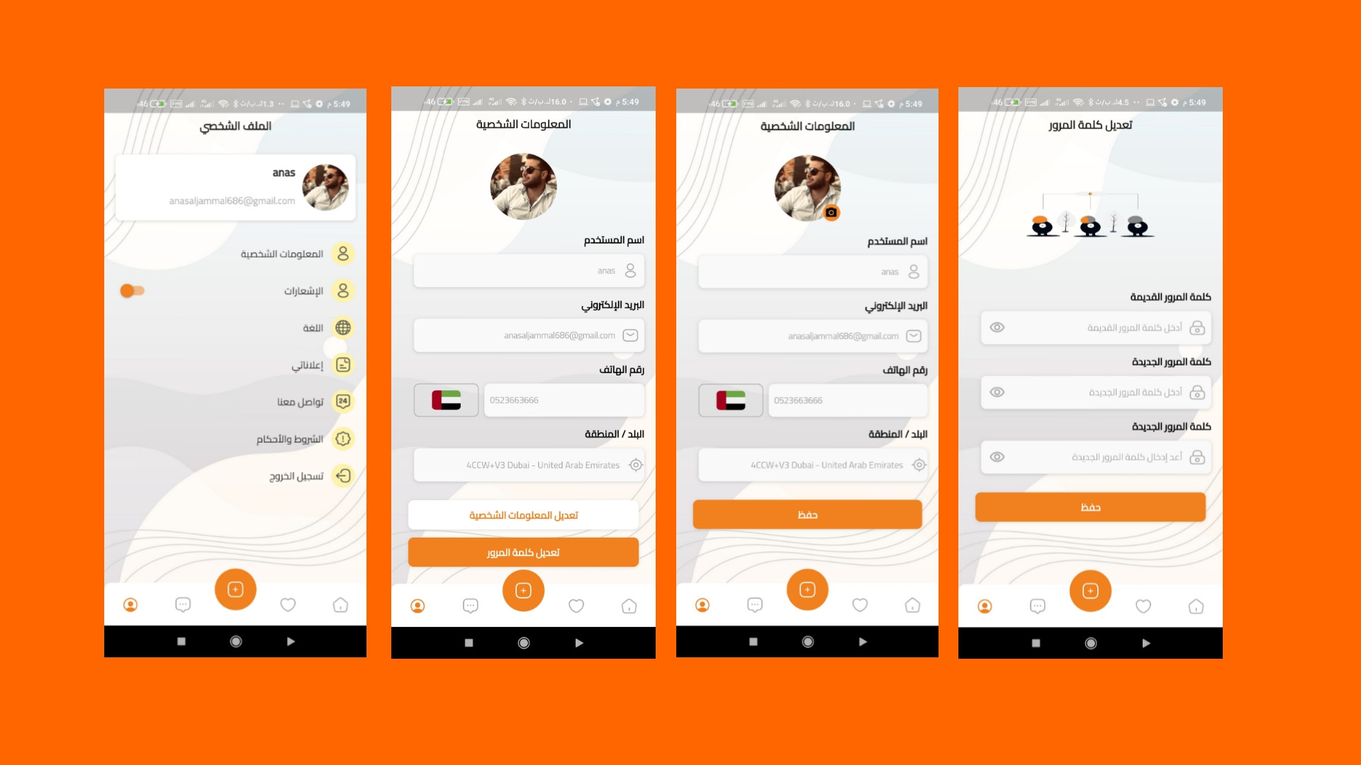 أطور لك تطبيق ios,android