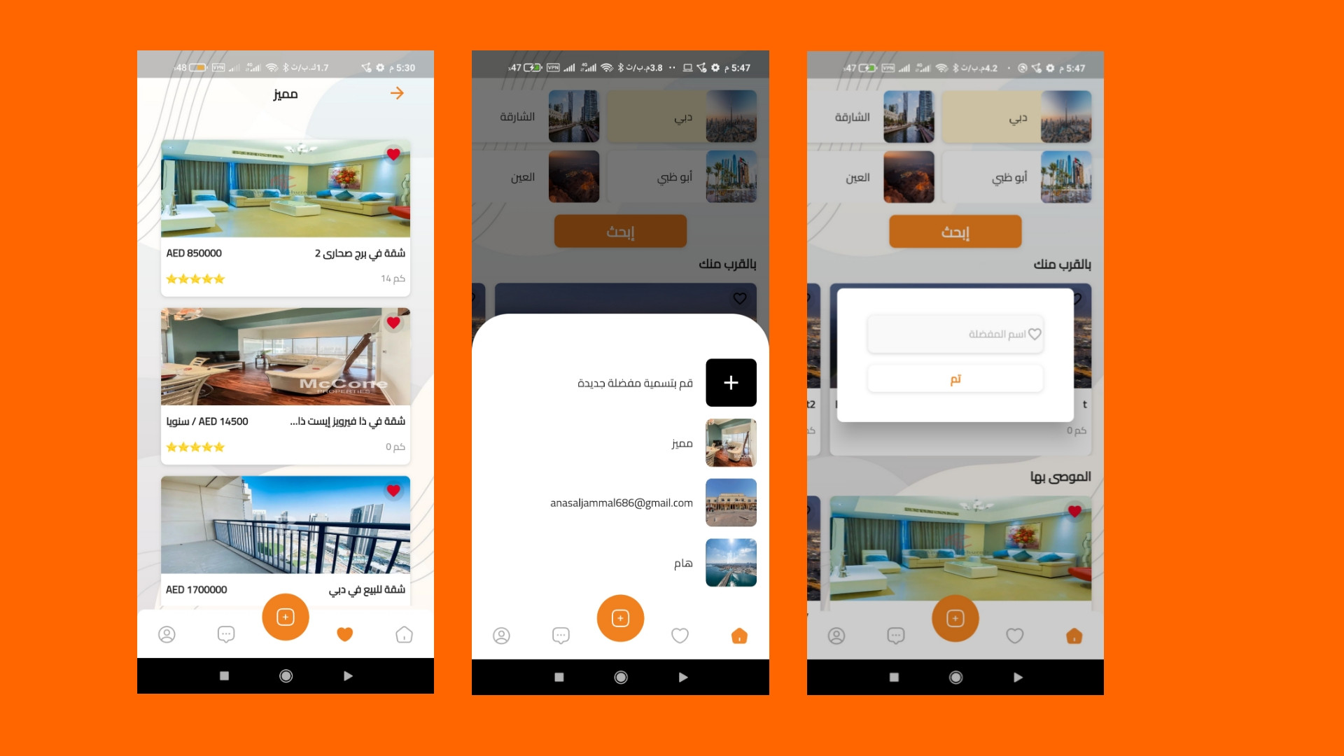 أطور لك تطبيق ios,android