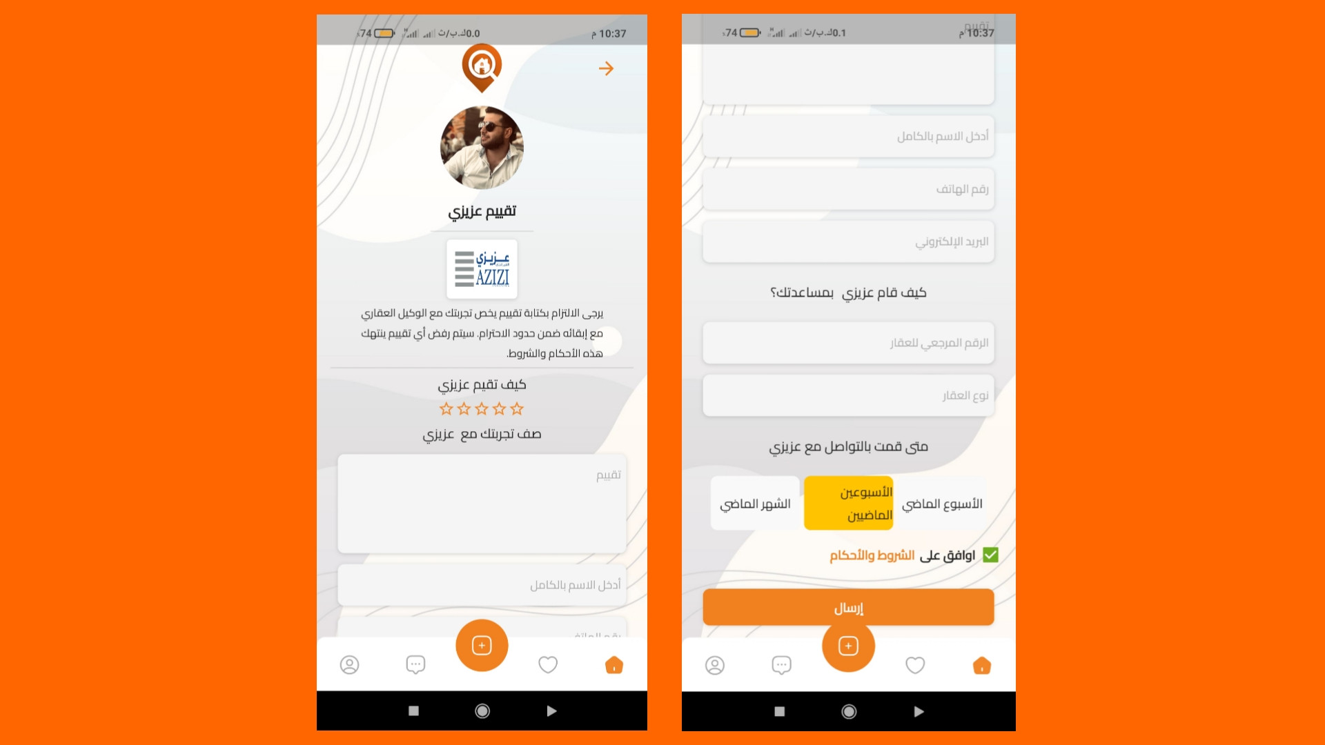 أطور لك تطبيق ios,android