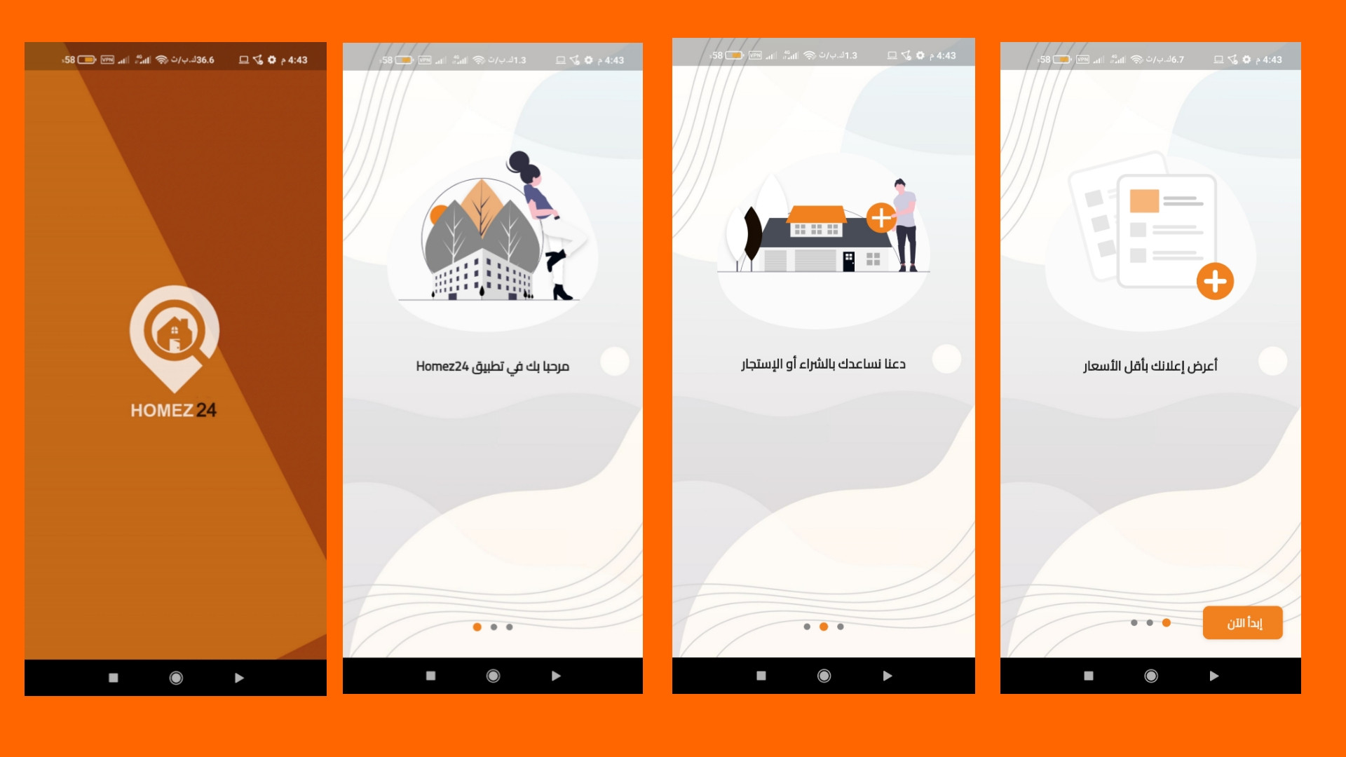 أطور لك تطبيق ios,android
