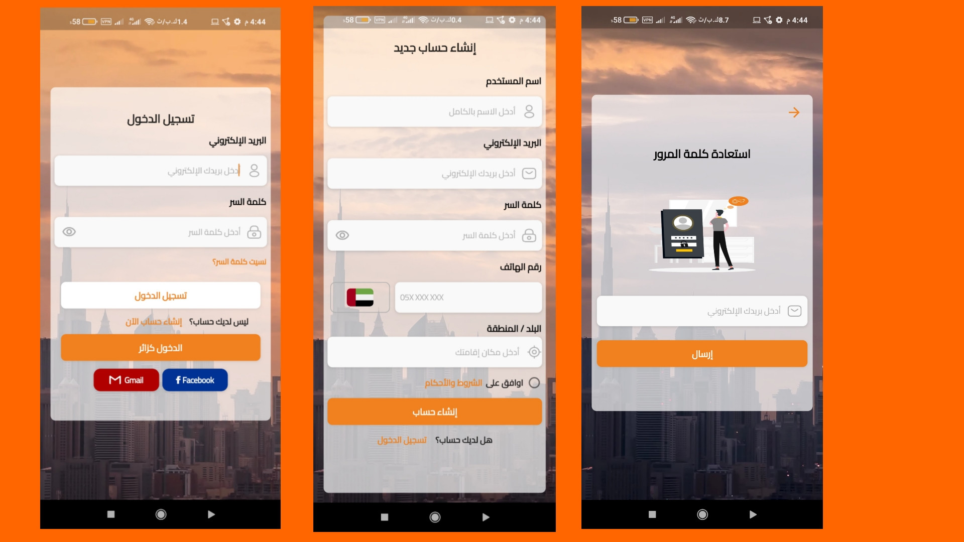 أطور لك تطبيق ios,android