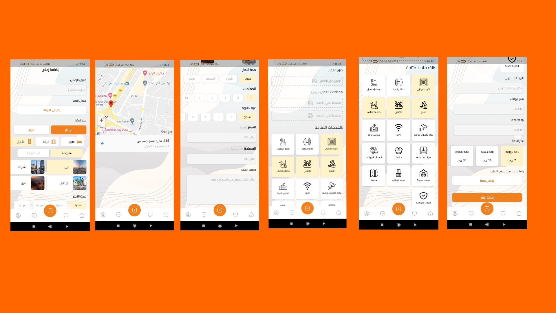 أطور لك تطبيق ios,android