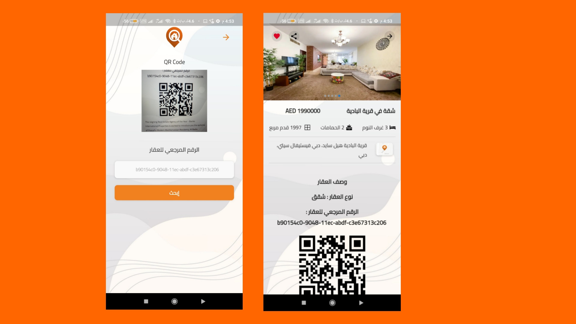 أطور لك تطبيق ios,android